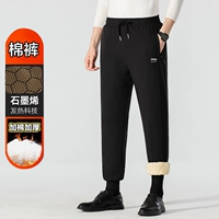 588 Черные [PLEL и хлопковые балки