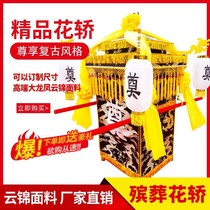 White sedan chair factory direct funeral supplies carrying urn casket eight lifting folding funeral sedan chair