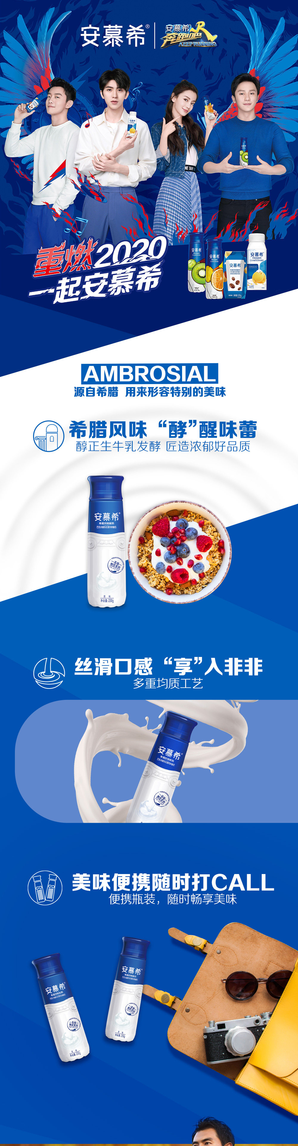 美国现货 伊利安慕希酸奶希腊风味整箱230g 10瓶 美国周黑鸭零食网