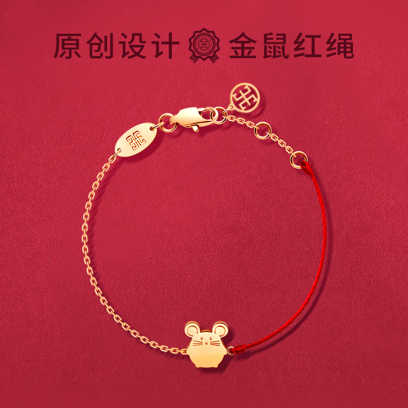 Year of the Ox Red rope anklet Girl Shaw mouse foot rope Tiger calf Little Mouse gift Cow jewelry tide rabbit