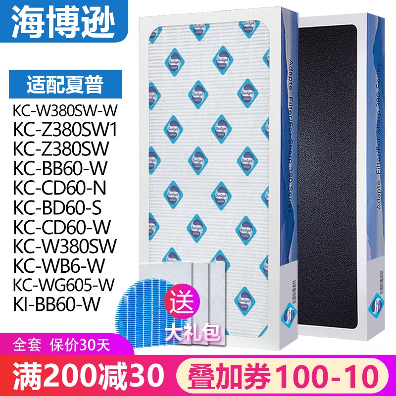 Sea Boson Adaption Sharp Air Purifier Filter Filter filter core Full KC-Z380SW1 SWKJF380Z