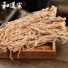 农家自制干货萝卜干500g