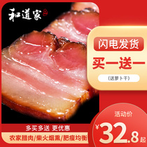 Hunan Xiangxi bacon farm homemade smoked authentic specialty Five-Flower old bacon sausage 5kg Sichuan Guizhou