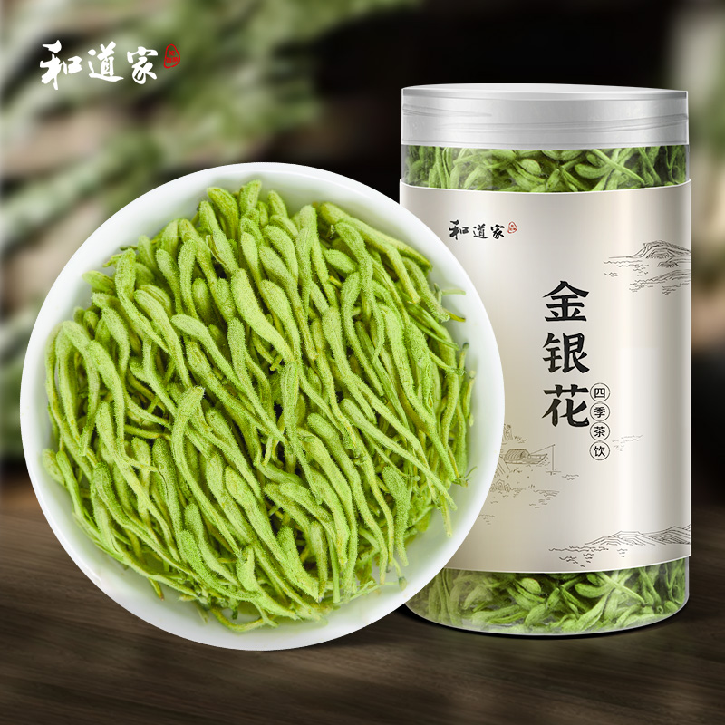 Honeysuckle tea official flagship store honeysuckle dried super clear fire to remove fire chrysanthemum herbal tea