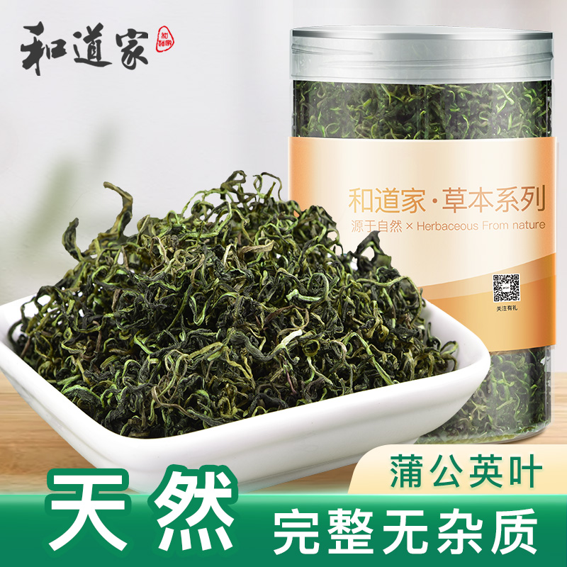 Dandelion tea Qinghuo cassia seed chrysanthemum honeysuckle tea dandelion root whole root flower tea natural herbal tea