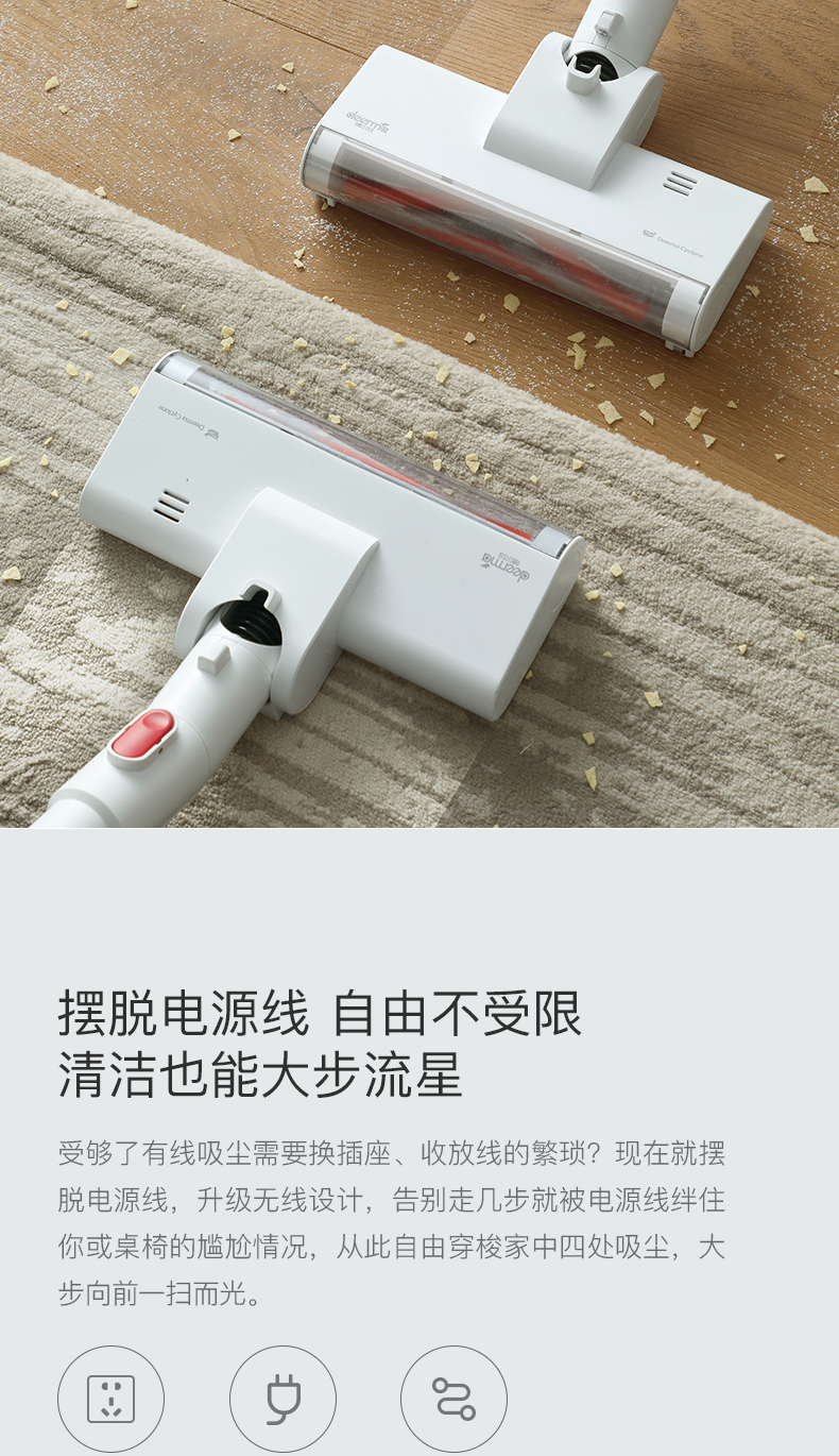 19年红点设计大奖 德尔玛 多功能无线手持吸尘器 可除螨 图3