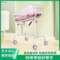 Baby Stroller, Postpartum Care Center Crib, Hospital Obstetrics and Gynecology Department, Newborn Stroller, 0-6 Month Old Baby Stroller