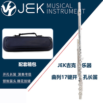 JEK flute G3 series 17-key open hole silver-plated C key beginners test professional performance grade JFL-G3RBES