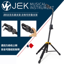 JEK Jike Musical instrument bracket 414 guitar electric bass bracket