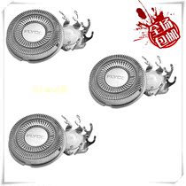 Suitable for Feike razor charger cable FS301 360 361 362 363 and other 3 knife head power cord