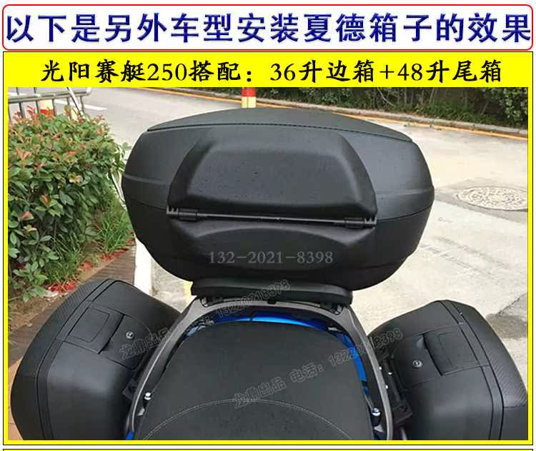 Mới xe máy Benelli Cub 500 hộp phía sau hộp đuôi SH Chad 23 lít 36 lít phát hành nhanh bên hộp 39 hộp đuôi - Xe gắn máy phía sau hộp hộp đựng đồ xe winner