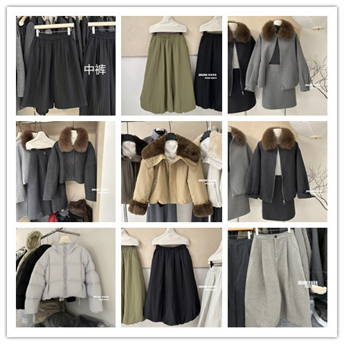 Winter Clearance Sale, No Returns or Exchanges