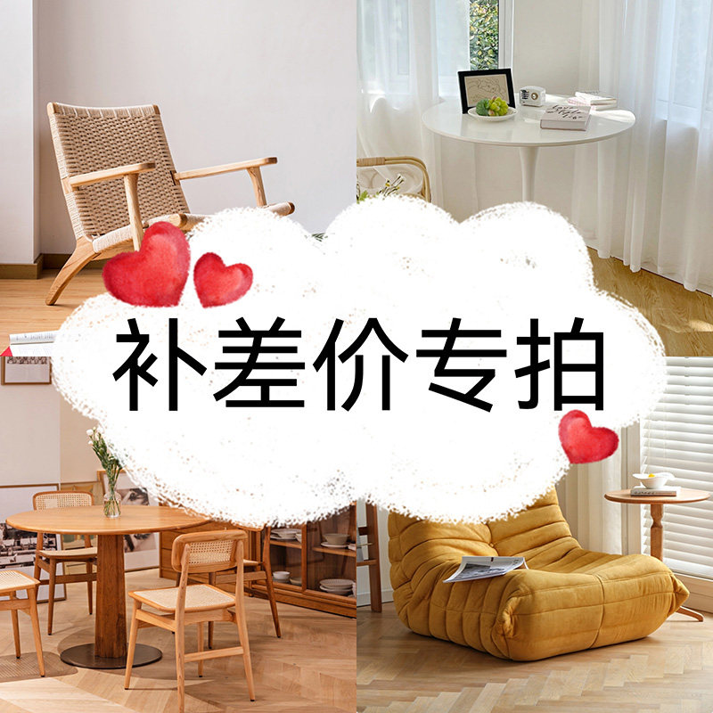 One yuan postage to make up the difference in hyperlinks