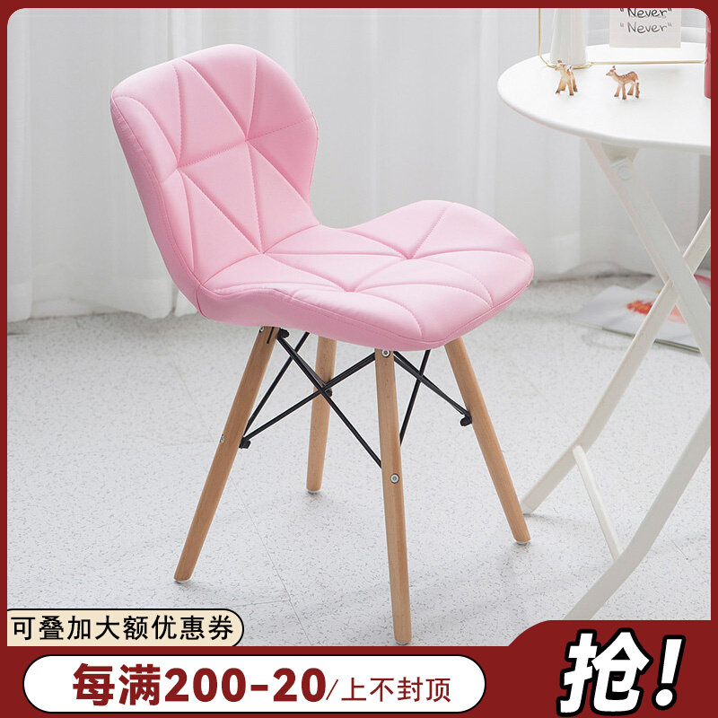 Nordic Ims Book Table And Chairs Bedroom Backrest Makeup Chair Book House Brief Computer Chair Home Solid Wood Casual Dining Chair