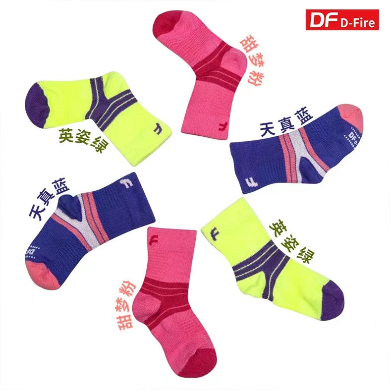 D-Fire Dfhire Children Function Sports Riding Socks Balance Bike cycling basketball Soccer