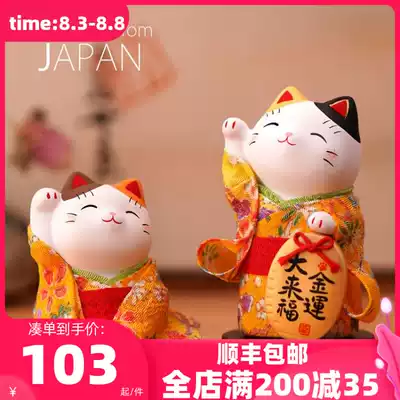 Japan pharmacist kiln lucky cat ornament set Japanese gift Ceramic girl wedding birthday gift creative car