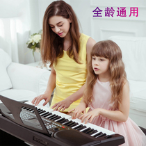 Electronic keyboard 61-key multi-function zero-based students children young teachers beginners adults beginners professional playing musical instruments