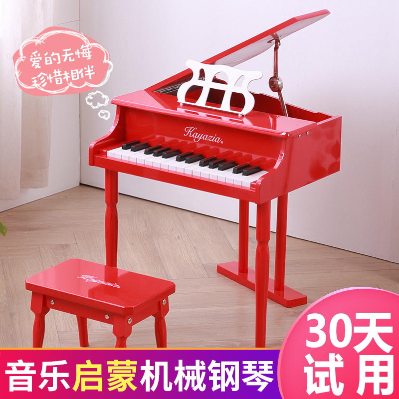 Children Mechanical Piano Baby Beginner Boy Girl Woody Little Piano 1-3-6 Year Old Baby Enlightenment Musician-Taobao