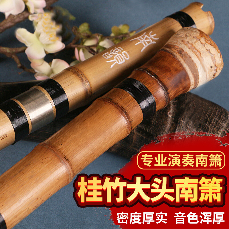 South Xiao Musical Instrument Gui Bamboo Large Head Xiao Professional Playing Special Day Style Early School Ruler Eight Bamboo Flute Handmade Hair Bamboo Root Musical Instrument
