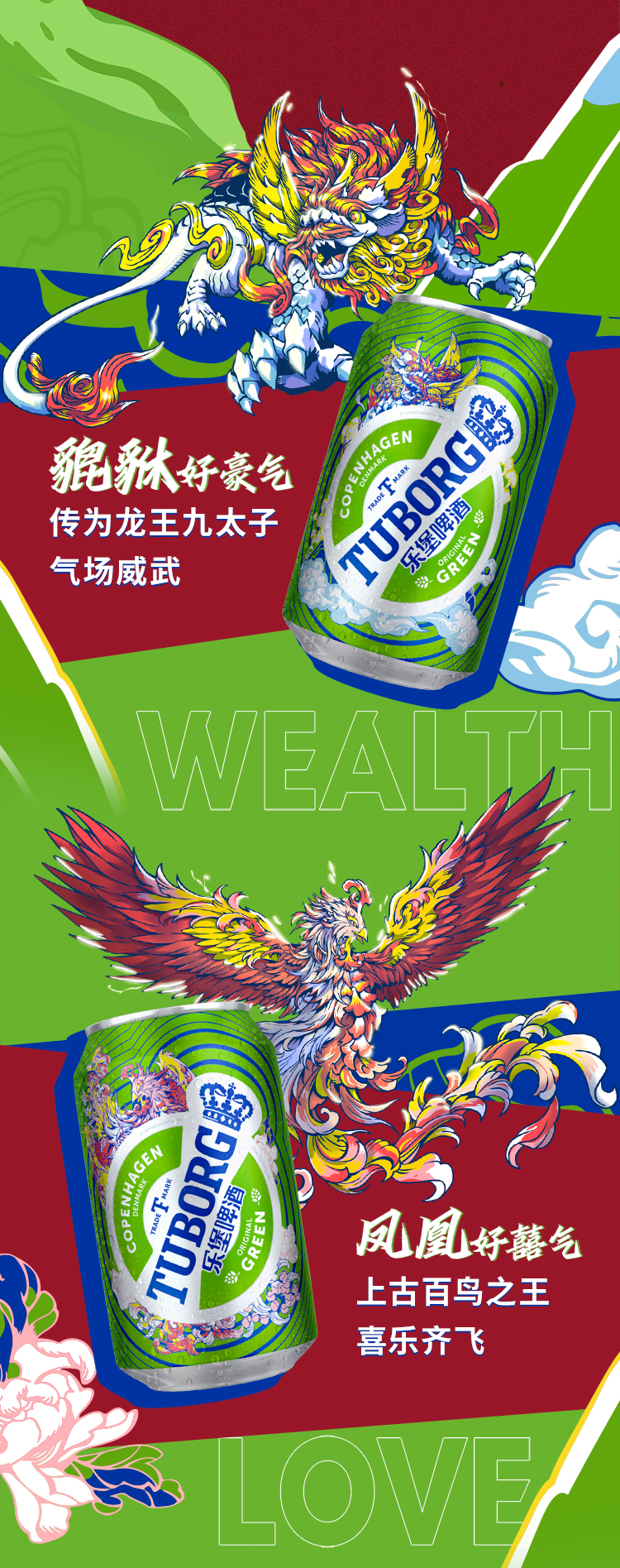 嘉士伯旗下 乐堡 清爽啤酒 500ml*24听 图3
