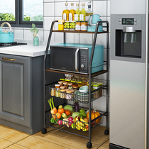 Pull-out kitchen shelve floor multilayer fruit and vegetable rack to put microwave push-and-pull lockers cooker containing shelf