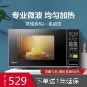 lò vi sóng tốt Lò vi sóng nhỏ đặc biệt mini có cửa bếp cơm nóng một người thông minh Hộp cơm trưa châu Âu 20l bát sứ có thể hâm nóng - Lò vi sóng lò vi sóng sharp