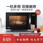 mua lò vi sóng loại nào tốt Lò vi sóng, một lò phẳng đối lưu tự động nhỏ 3-205C - Lò vi sóng lò nướng 50l