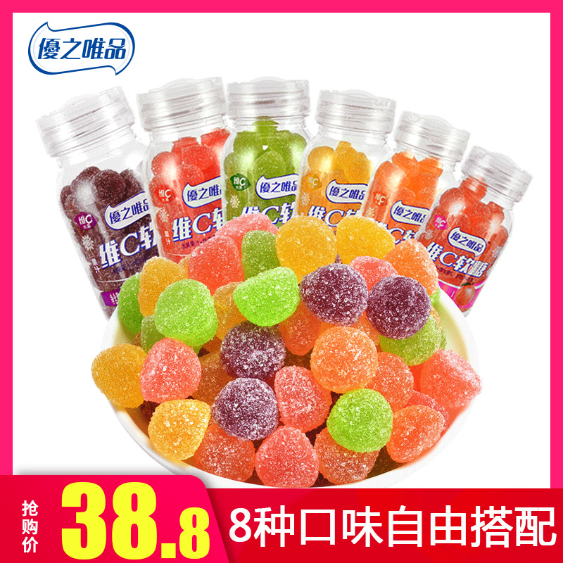 Excellent Vipshop Vitamin C Gummy Juice Gummy Fruit Flavor QQ Sugar Children's Office Casual Snacks 68gx6 Bottles
