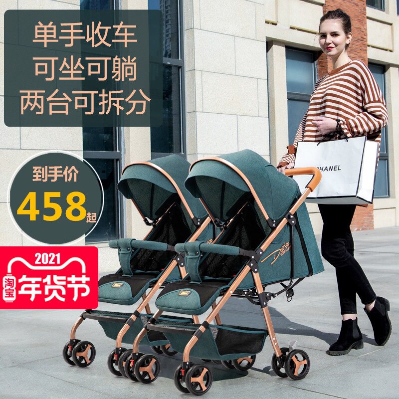 Twin four-wheeler child double car 1-2-year-old baby push can split car Jane can sit down