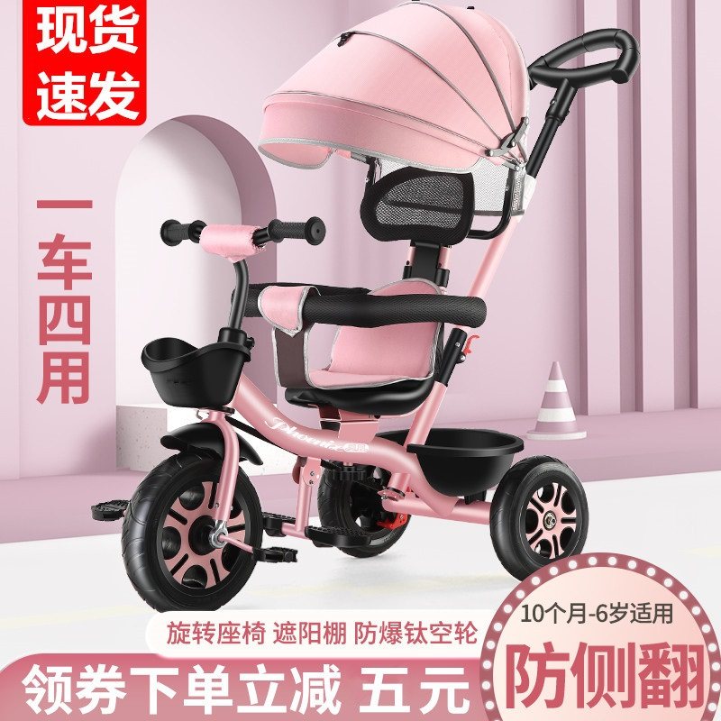 Child double front and back seat trolley duo seat light bike baby outdoor tricycle with fluffy basket
