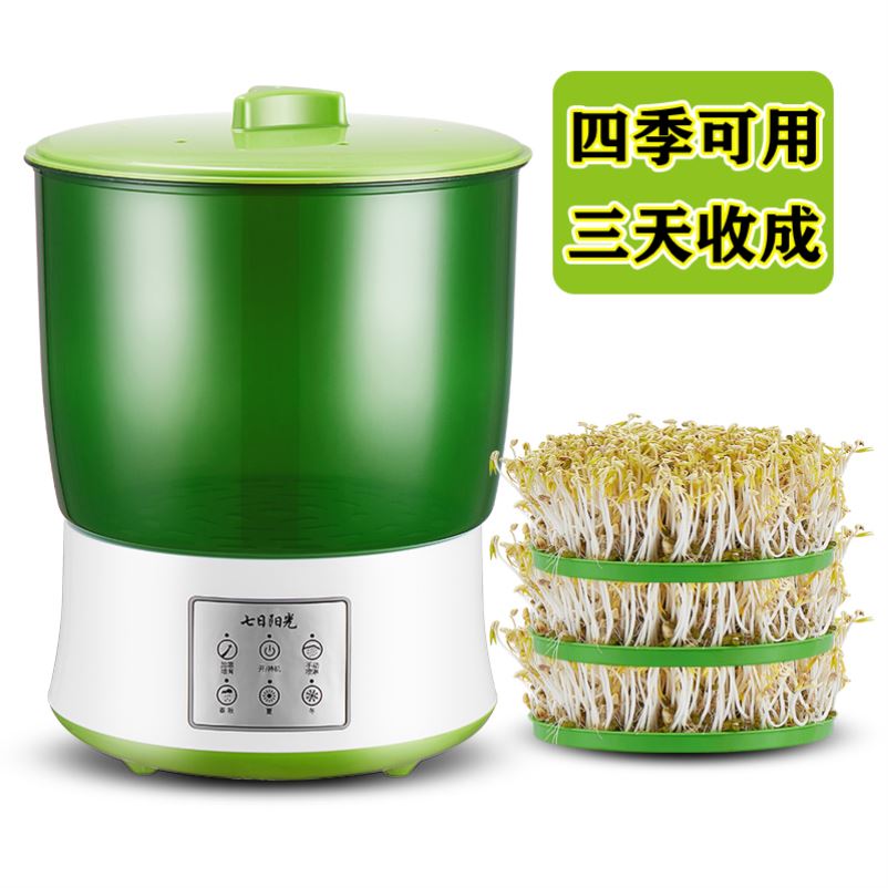 Bean sprout machine household automatic intelligent bean sprout pot artifact raw mung bean sprout pot small large capacity automatic bean soaking