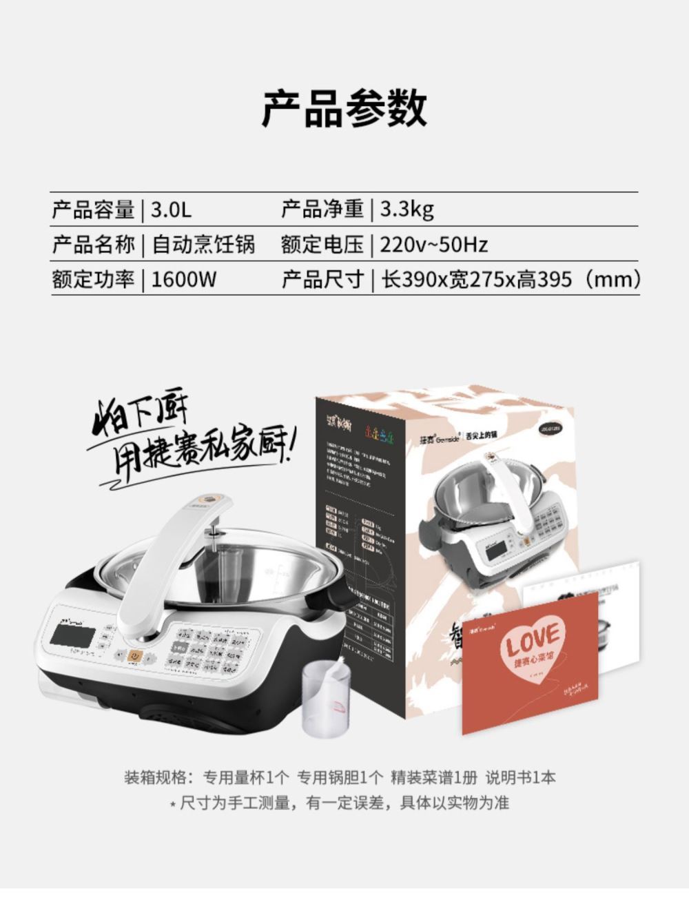 全自动炒菜机器人多功能一体大容量智能料理机可家用自动烹饪锅。