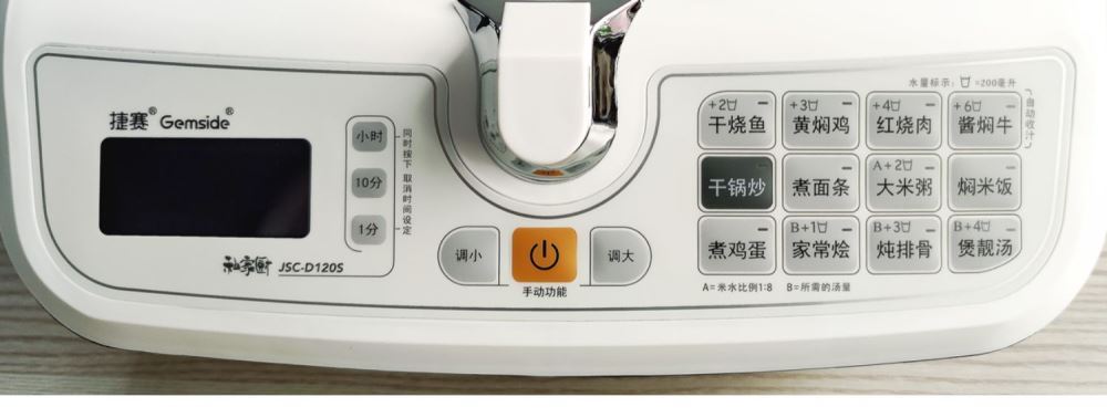 全自动炒菜机器人多功能一体大容量智能料理机可家用自动烹饪锅。