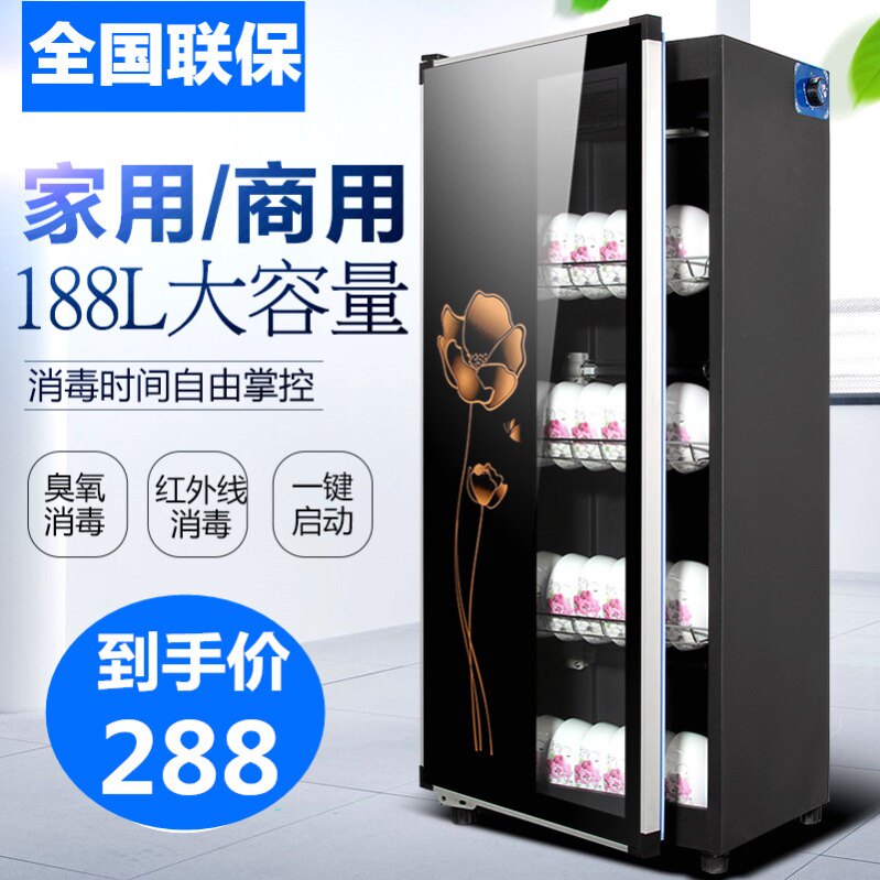 Commercial vertical UV lamp disinfection bowl chopstick cabinet Home small stainless steel table high temperature germicidal kitchen drying