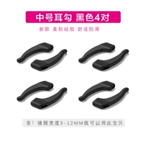 Черные серьги, 4 пары