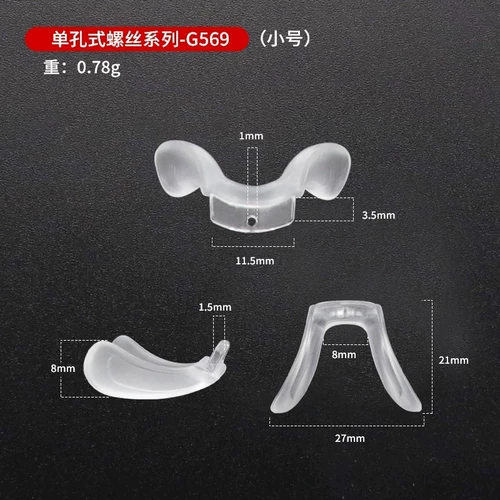 Детские очки, прозрачные силиконовые сверхлегкие нескользящие аксессуары