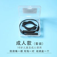 Взрослый (набор)