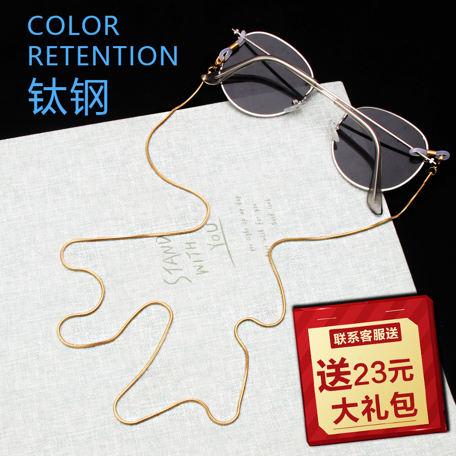 Glasses rope female hanging neck net red chain Fashion decoration retro male Lolita Sun eye lanyard Sunglasses chain