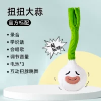 Новое [Батарейное издание] Смешное извращенный чеснок (настройка+запись+разговор+пение+танцы)