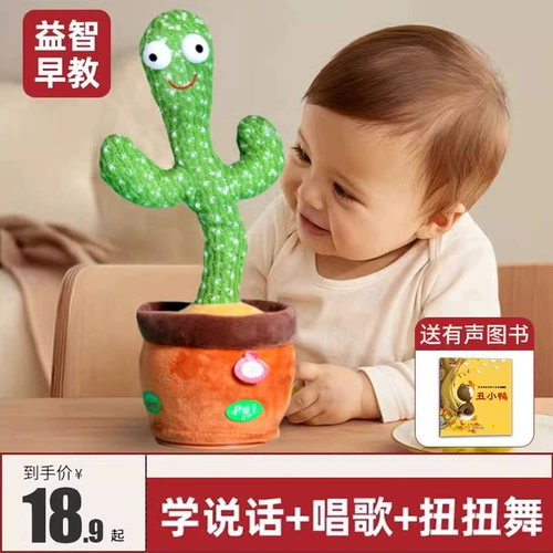 Игрушка для мальчиков, 1 лет, 6 мес., 12 мес., раннее развитие