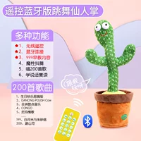 [Bluetooth Remote Control] Танцующая сказочная ладонь (999 Раннее образование+Bluetooth+Learning Talk+запись)