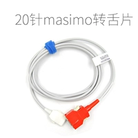 Совместим с таблетками с языком языка Masimo20