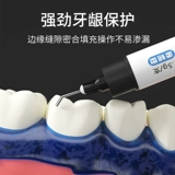 Стоматологический свет отверстие для десен смола смола мобильный агент защиты от десен холодный белый отбеливающий резиновый барьер закрытый изоляция