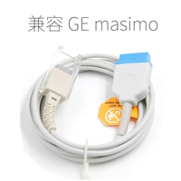 Совместим с GE Masimo