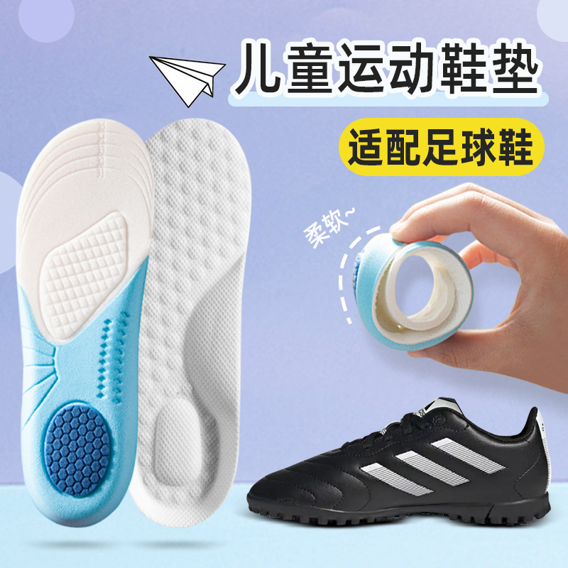 Special Insoles for Kidsren's Football Basketball Shoes, Sports Shoes for Men and Women, Shock-Absorbing, Sweat-Absorbing, Deodorant, Super Soft Soles, Military Training, Breathable