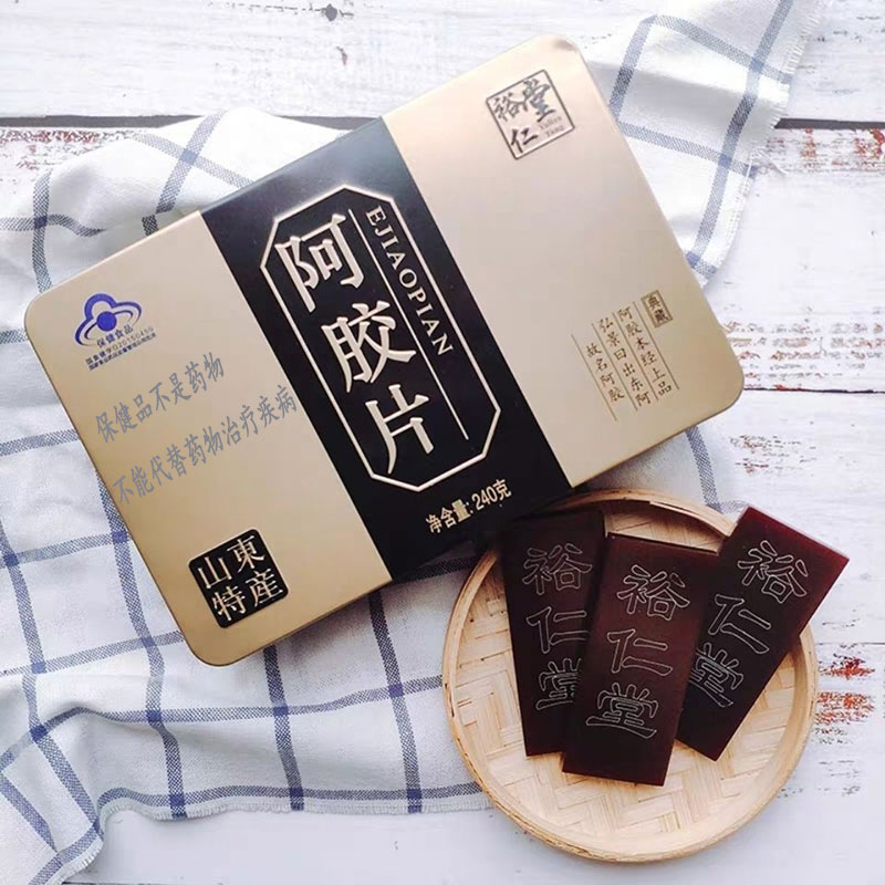 Shandong donkey-hide gelatin block 240g Dong'e-hide gelatin sheet iron box Dongyun donkey-hide gelatin boiled cake raw material Dong'e special product national food health word