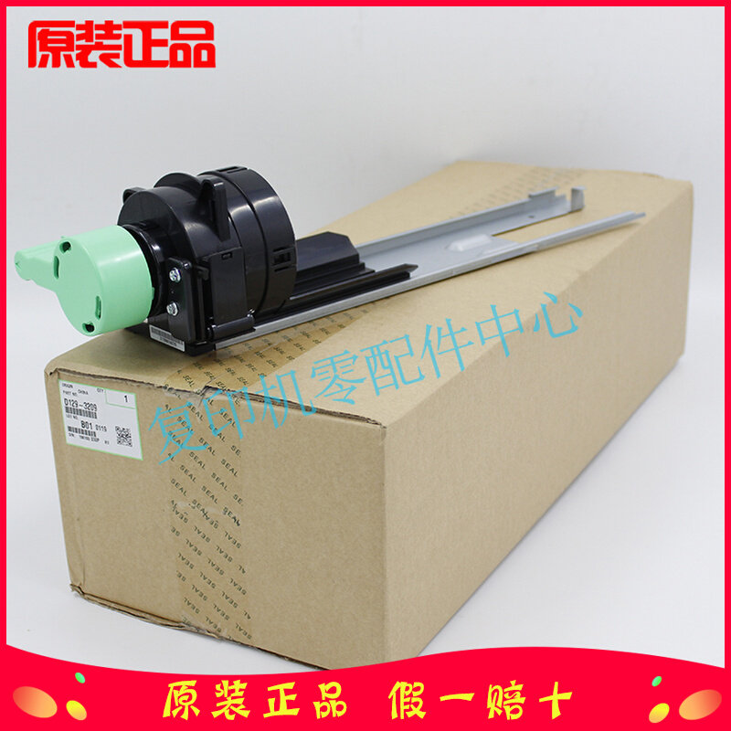 Rational Light Original Clothing MP 5002 4002 5001 5001 4001 4000B 5000B Powder Bottle Entrusted Powder Rack