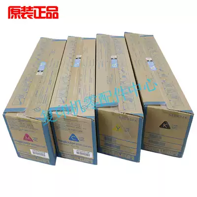 Kemi original toner cartridge 8600 imaging unit assembly set drum drum assembly 8650 carrier development