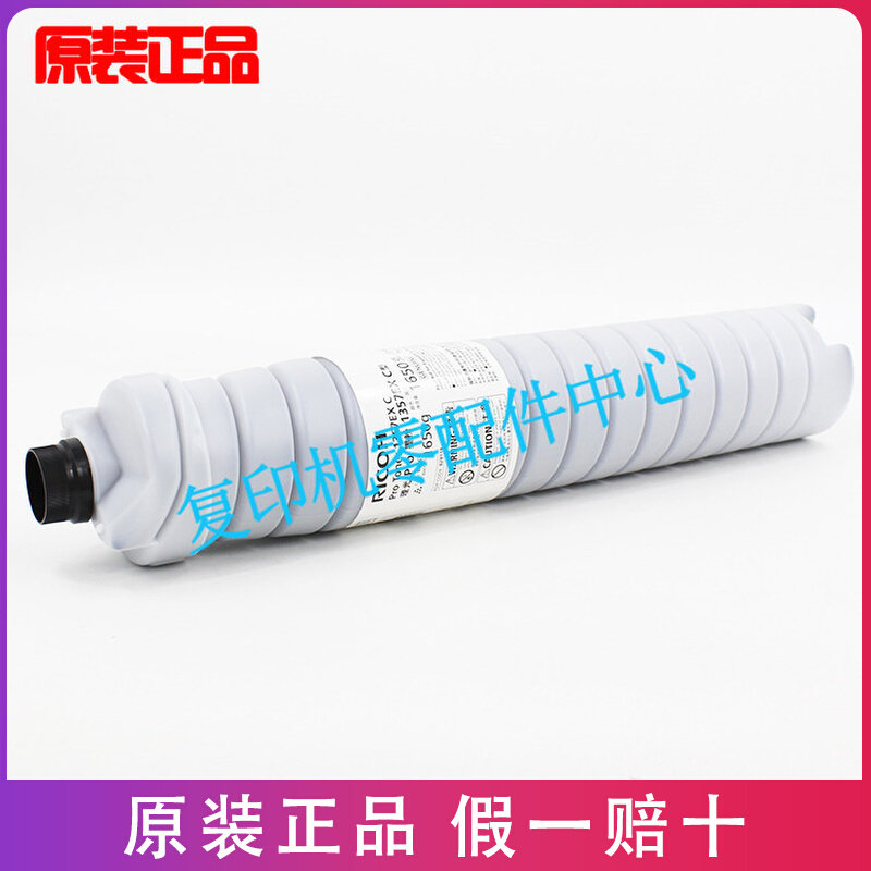Hairlight Original fit 828118 1357EX Type of powder box toner 9000 1100 Carbon powder toner cartridges