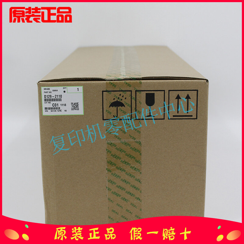 Rational Light Original Clothing MP 5002 5002 4002 5001 4001 5000B 4000B Selenium Drum Kit Drum Imaging Components